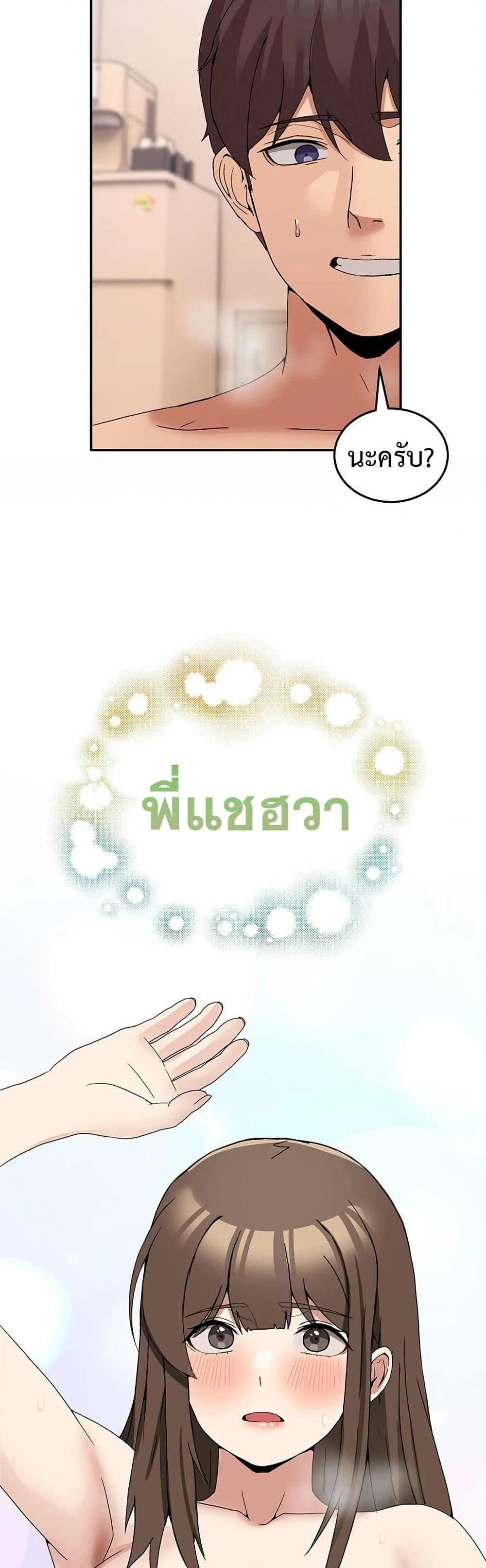 Doujin-Lc- อ่าน โดจิน มังฮวา เกาหลี ญี่ปุ่น จีน แปลไทย No Men Allowed ตอนที่ 1 2 3 4 5 6 7 8 9 10 11 12 13 14 ฟรี ไม่มีโฆษณา อ่าน โดจิน Manhwa เกาหลี ญี่ปุ่น จีน เรามีครบ คัดมาให้เน้นๆ โดจิน 18+ รับประกันความฟินโดย  Doujin Lc