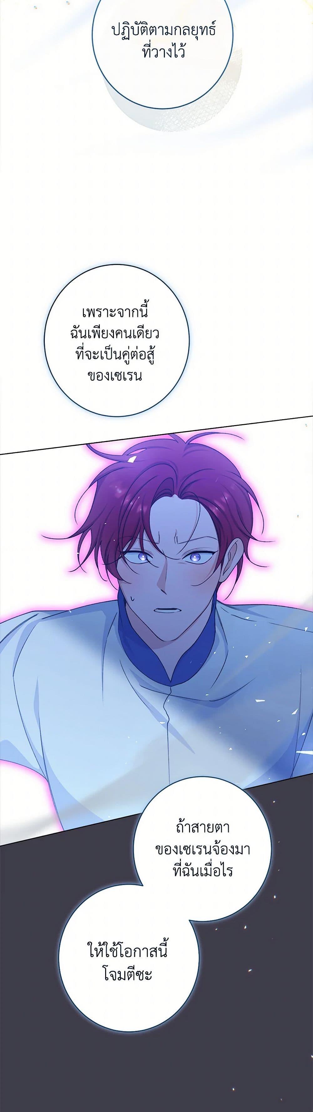 Manga-lc-com อ่านมังงะ อ่านการ์ตูน ออนไลน์ ฟรี The Villainess Empress’s Attendant ตอนที่ 1 2 3 4 5 6 7 8 9 10 11 12 13 14 ฟรี ไม่มีโฆษณา Manga-lc - อ่าน มังงะ อ่าน การ์ตูน ออนไลน์ อ่านมังงะ ฟรี