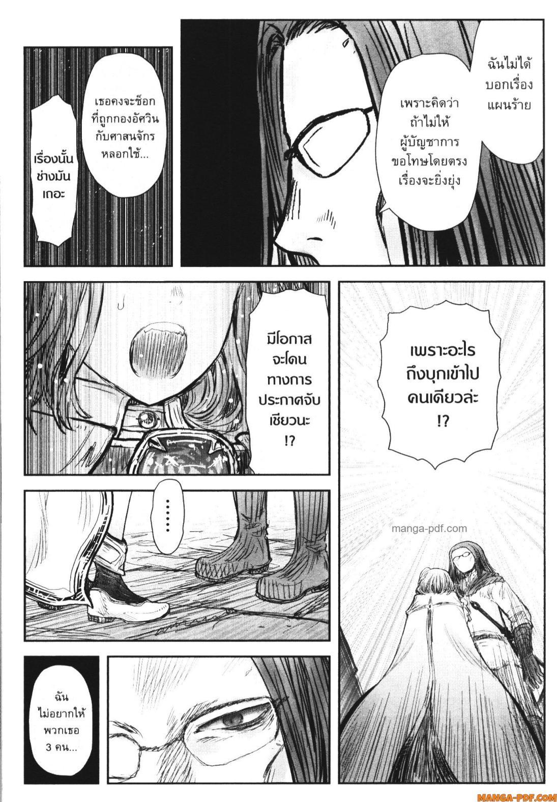 Manga-lc-com อ่านมังงะ อ่านการ์ตูน ออนไลน์ ฟรี Isekai Ojisan ตอนที่ 1 2 3 4 5 6 7 8 9 10 11 12 13 14 ฟรี ไม่มีโฆษณา Manga-lc - อ่าน มังงะ อ่าน การ์ตูน ออนไลน์ อ่านมังงะ ฟรี
