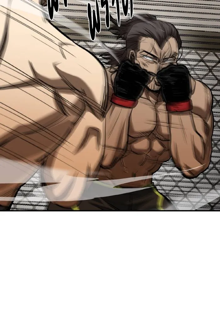 ราชาแห่งอ็อกทากอน ตอนที่ 46 รูปที่ 35