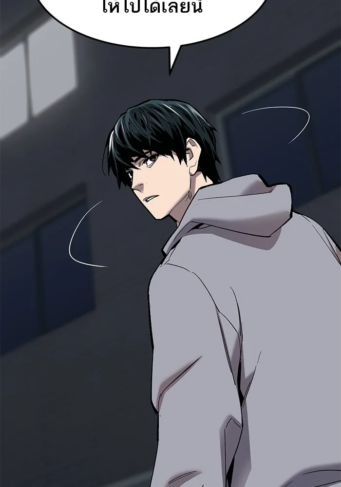 ยอดคนเลเวลทะลุ ตอนที่ 26 การกลับมาของฮีโร่ (3) รูปที่ 8