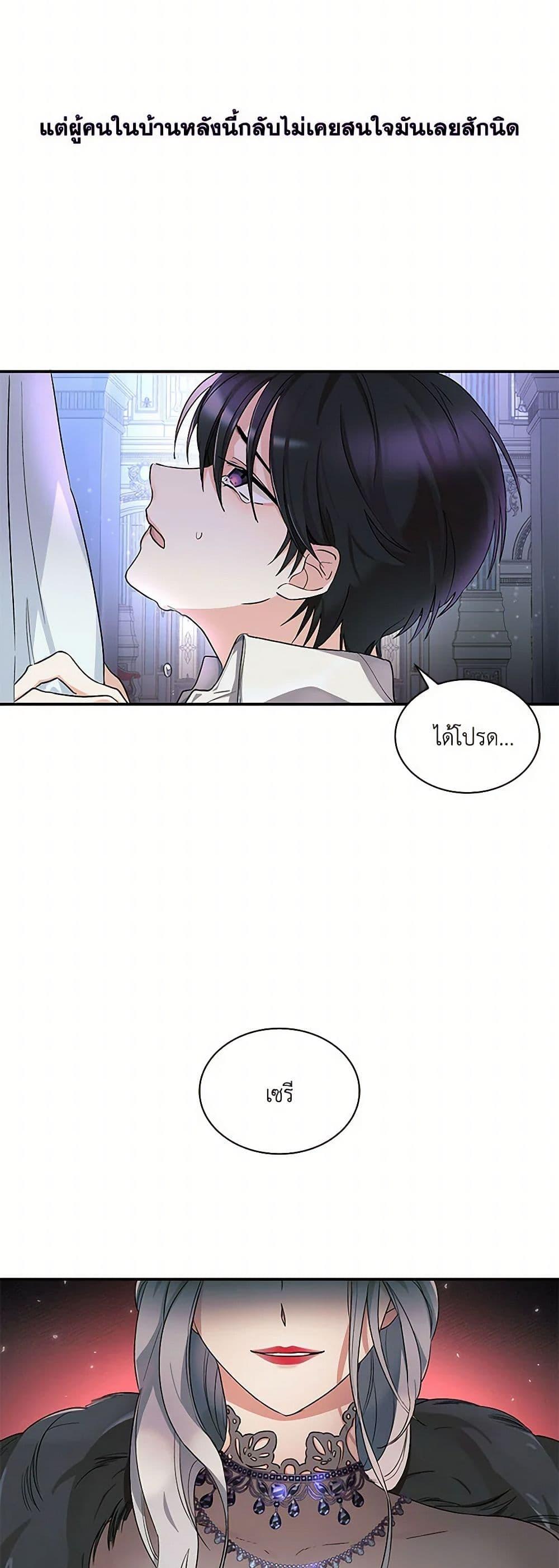 Manga-lc-com อ่านมังงะ อ่านการ์ตูน ออนไลน์ ฟรี Villains Behind the Curtains ตอนที่ 1 2 3 4 5 6 7 8 9 10 11 12 13 14 ฟรี ไม่มีโฆษณา Manga-lc - อ่าน มังงะ อ่าน การ์ตูน ออนไลน์ อ่านมังงะ ฟรี