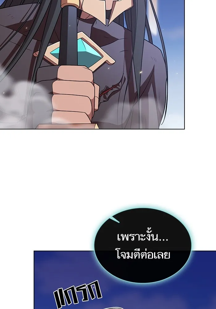 ผู้เล่นขั้นเทพแห่งหอคอยฝึกสอน ตอนที่ 188 รูปที่ 136