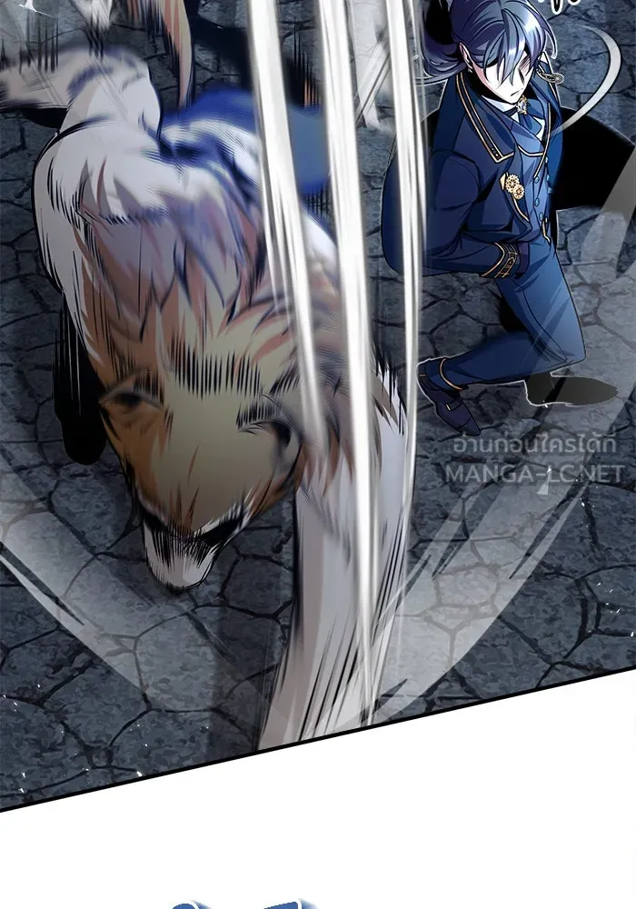 ศาสตราจารย์จำเป็นแห่งอะคาเดมี ตอนที่ 10 รูปที่ 117