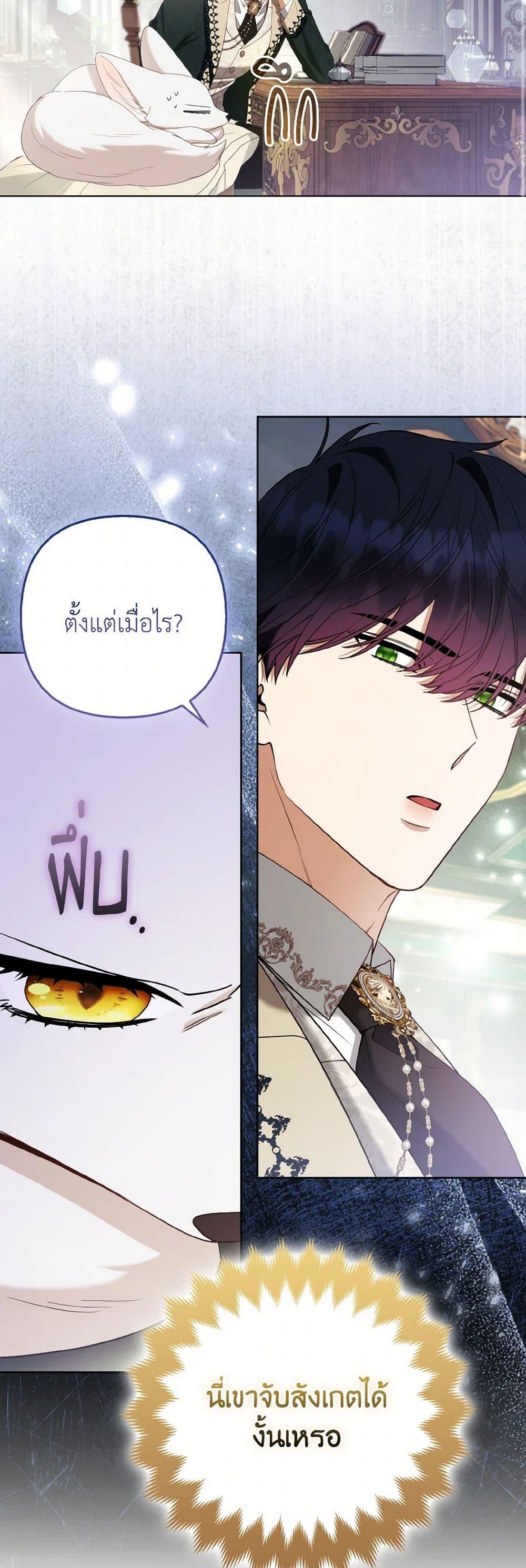 Manga-lc-com อ่านมังงะ อ่านการ์ตูน ออนไลน์ ฟรี The Grand Duke’s Fox Princess ตอนที่ 1 2 3 4 5 6 7 8 9 10 11 12 13 14 ฟรี ไม่มีโฆษณา Manga-lc - อ่าน มังงะ อ่าน การ์ตูน ออนไลน์ อ่านมังงะ ฟรี