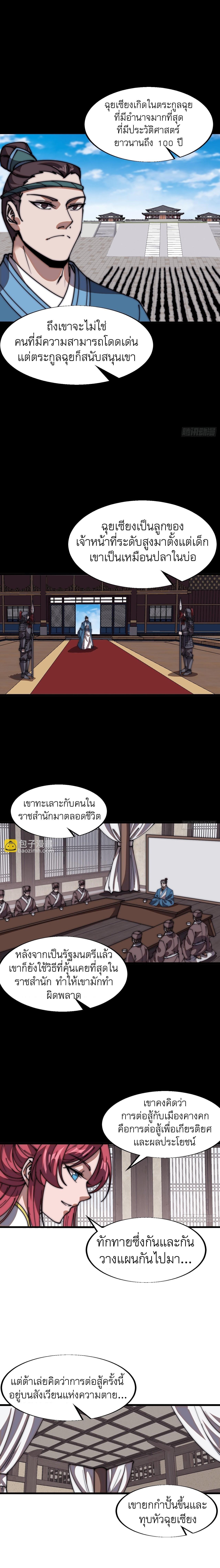 Manga-lc-com อ่านมังงะ อ่านการ์ตูน ออนไลน์ ฟรี It Starts With A Mountain ตอนที่ 1 2 3 4 5 6 7 8 9 10 11 12 13 14 ฟรี ไม่มีโฆษณา Manga-lc - อ่าน มังงะ อ่าน การ์ตูน ออนไลน์ อ่านมังงะ ฟรี