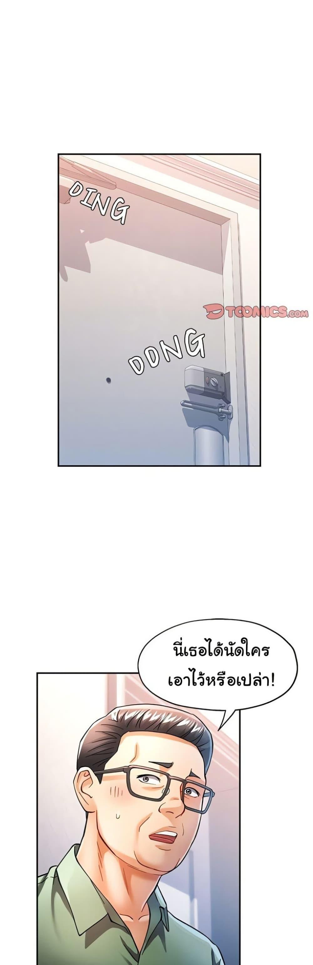 Doujin-Lc- อ่าน โดจิน มังฮวา เกาหลี ญี่ปุ่น จีน แปลไทย In Her Place ตอนที่ 1 2 3 4 5 6 7 8 9 10 11 12 13 14 ฟรี ไม่มีโฆษณา อ่าน โดจิน Manhwa เกาหลี ญี่ปุ่น จีน เรามีครบ คัดมาให้เน้นๆ โดจิน 18+ รับประกันความฟินโดย  Doujin Lc