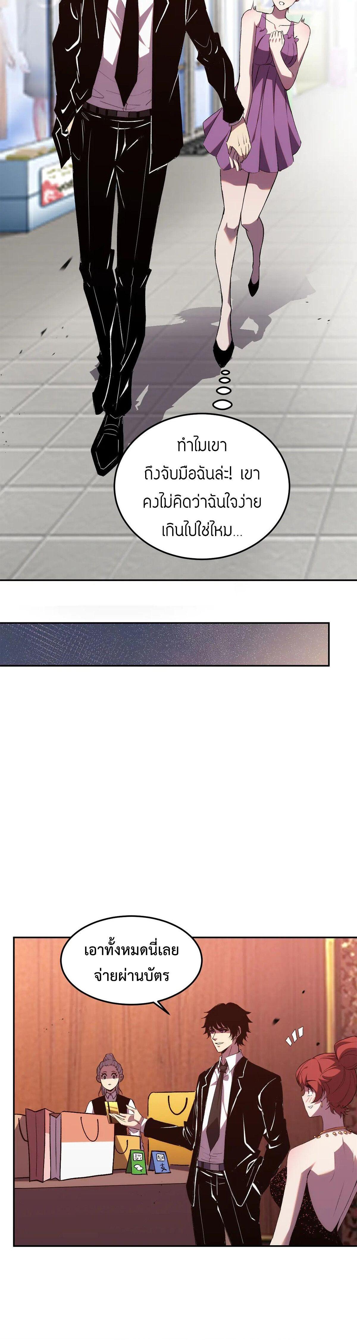 Manga-lc-com อ่านมังงะ อ่านการ์ตูน ออนไลน์ ฟรี Demon God of Apocalyptic Behemoth ตอนที่ 1 2 3 4 5 6 7 8 9 10 11 12 13 14 ฟรี ไม่มีโฆษณา Manga-lc - อ่าน มังงะ อ่าน การ์ตูน ออนไลน์ อ่านมังงะ ฟรี