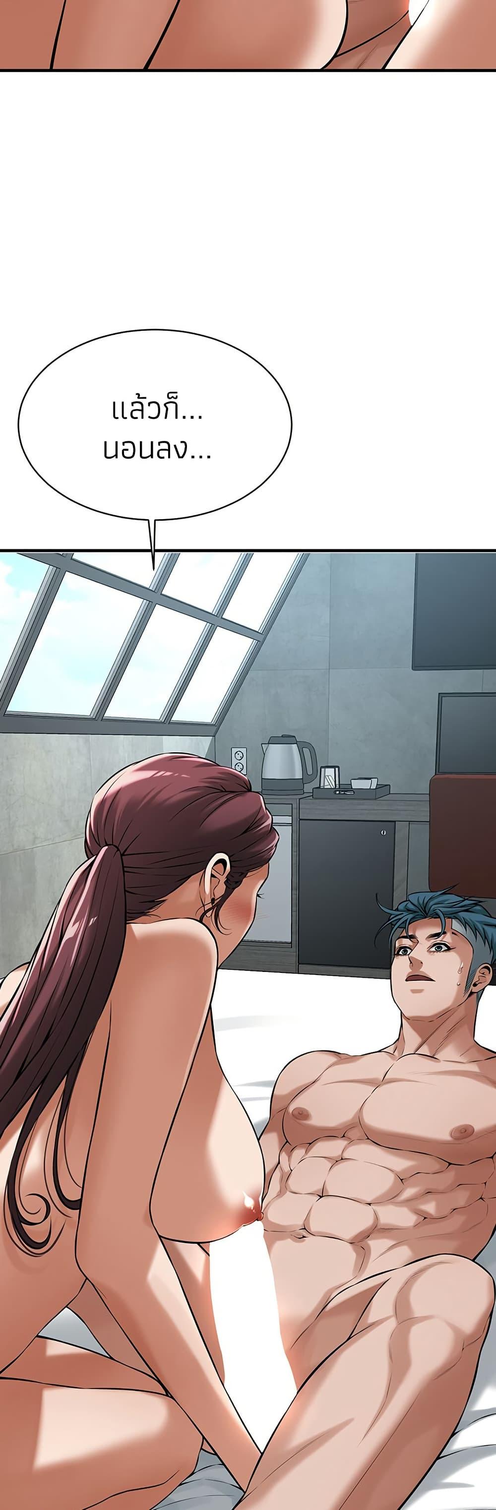 Doujin-Lc- อ่าน โดจิน มังฮวา เกาหลี ญี่ปุ่น จีน แปลไทย Bastard ตอนที่ 1 2 3 4 5 6 7 8 9 10 11 12 13 14 ฟรี ไม่มีโฆษณา อ่าน โดจิน Manhwa เกาหลี ญี่ปุ่น จีน เรามีครบ คัดมาให้เน้นๆ โดจิน 18+ รับประกันความฟินโดย  Doujin Lc