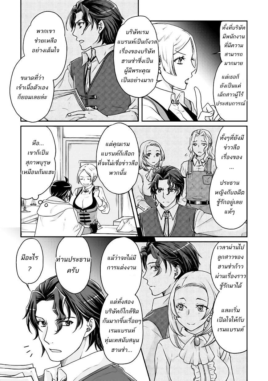 Manga-lc-com อ่านมังงะ อ่านการ์ตูน ออนไลน์ ฟรี Tsuki ga Michibiku Isekai Douchuu ตอนที่ 1 2 3 4 5 6 7 8 9 10 11 12 13 14 ฟรี ไม่มีโฆษณา Manga-lc - อ่าน มังงะ อ่าน การ์ตูน ออนไลน์ อ่านมังงะ ฟรี