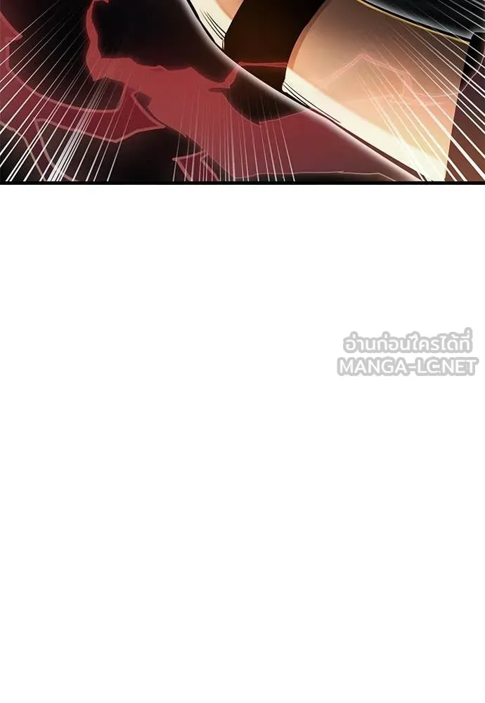 ยมราชลงทัณฑ์ ตอนที่ 97 รูปที่ 23