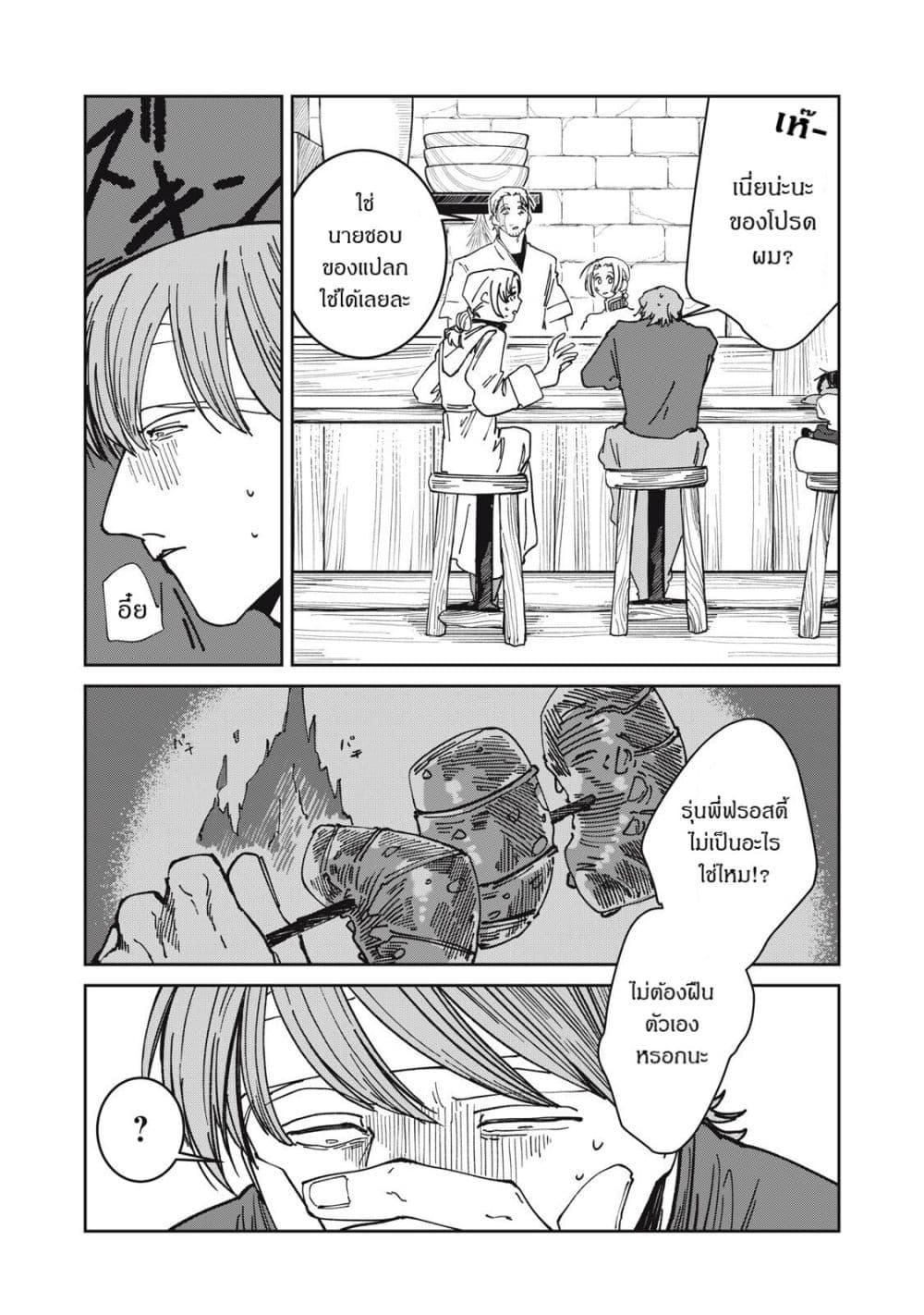 Manga-lc-com อ่านมังงะ อ่านการ์ตูน ออนไลน์ ฟรี Isekai Henkyo Meshi ตอนที่ 1 2 3 4 5 6 7 8 9 10 11 12 13 14 ฟรี ไม่มีโฆษณา Manga-lc - อ่าน มังงะ อ่าน การ์ตูน ออนไลน์ อ่านมังงะ ฟรี