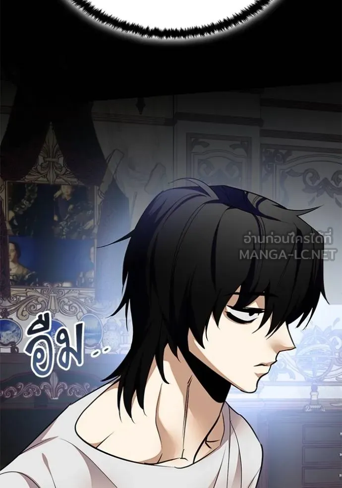 Return to Player ตอนที่ 182 รูปที่ 72