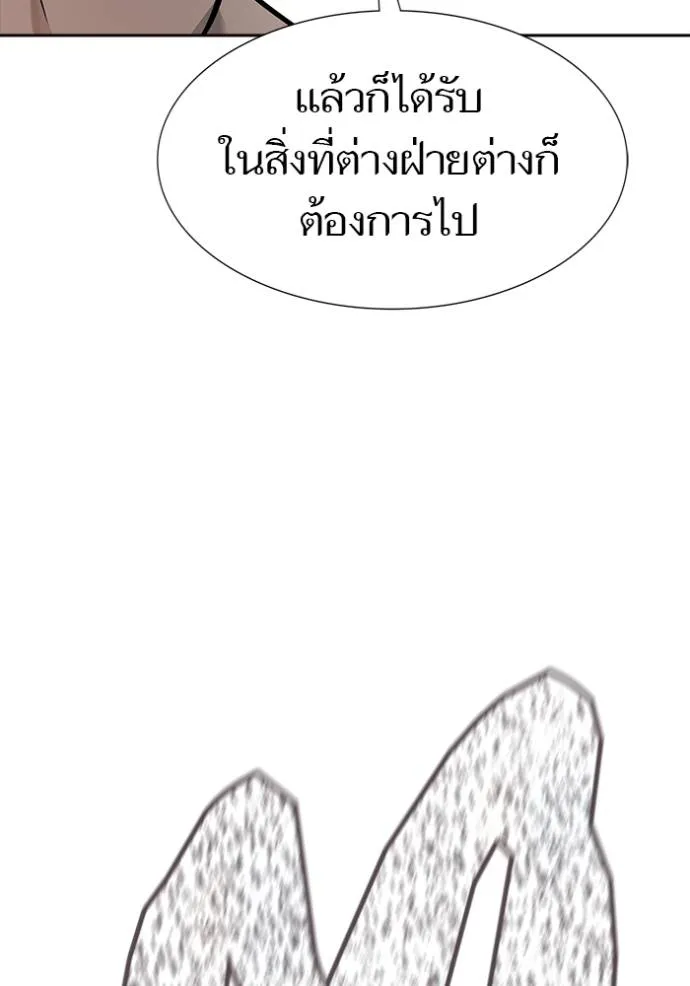 ทาวเวอร์ออฟก๊อด หอคอ ตอนที่ 646 รูปที่ 233