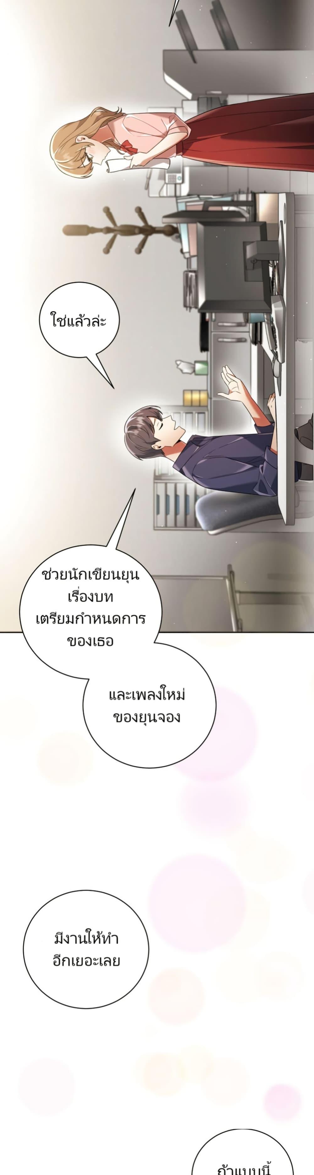 Manga-lc-com อ่านมังงะ อ่านการ์ตูน ออนไลน์ ฟรี You, I’ll Raise You Into A Superstar! ตอนที่ 1 2 3 4 5 6 7 8 9 10 11 12 13 14 ฟรี ไม่มีโฆษณา Manga-lc - อ่าน มังงะ อ่าน การ์ตูน ออนไลน์ อ่านมังงะ ฟรี
