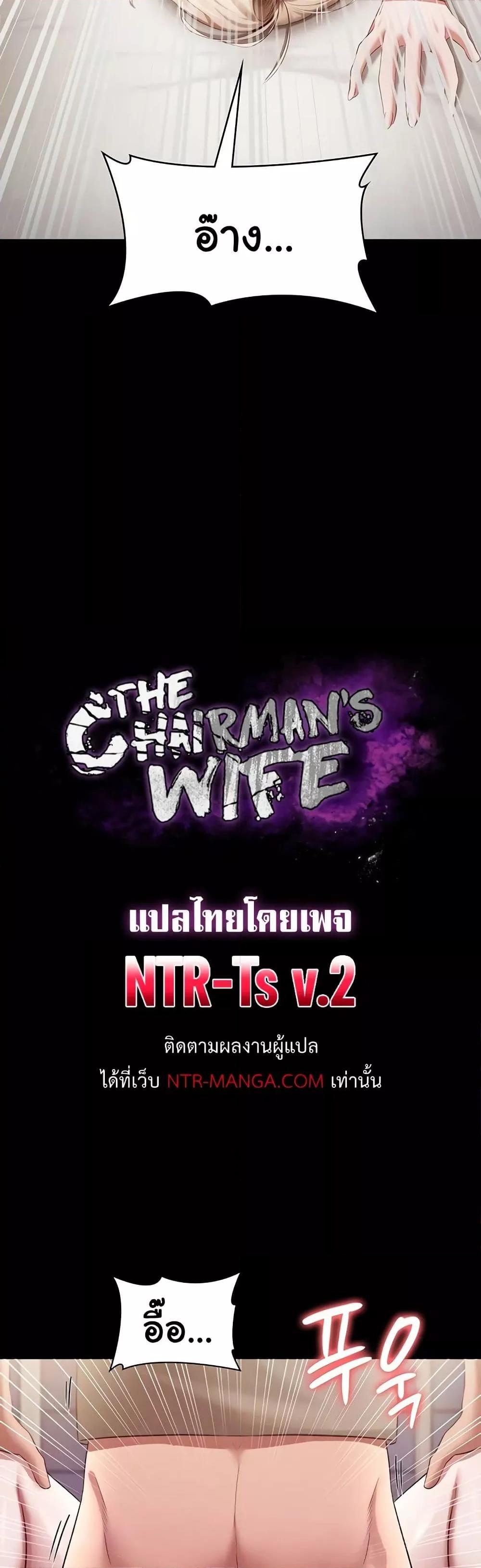 Doujin-Lc- อ่าน โดจิน มังฮวา เกาหลี ญี่ปุ่น จีน แปลไทย The Chairman’s Wife ตอนที่ 1 2 3 4 5 6 7 8 9 10 11 12 13 14 ฟรี ไม่มีโฆษณา อ่าน โดจิน Manhwa เกาหลี ญี่ปุ่น จีน เรามีครบ คัดมาให้เน้นๆ โดจิน 18+ รับประกันความฟินโดย  Doujin Lc
