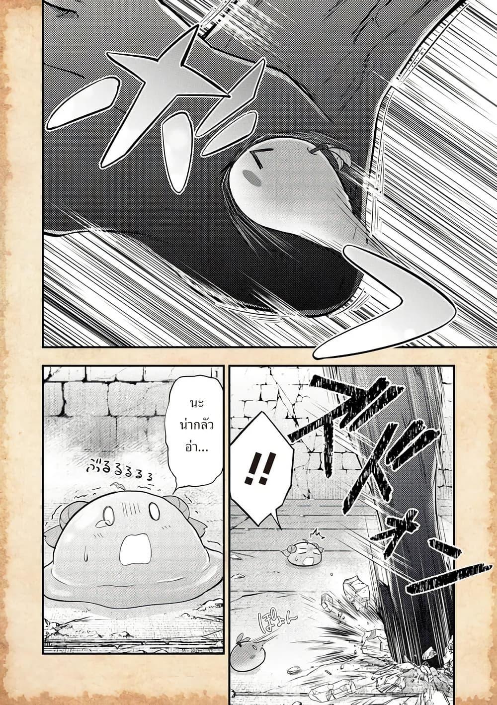 Manga-lc-com อ่านมังงะ อ่านการ์ตูน ออนไลน์ ฟรี Tensei Shitara Akari dake ga Slime Datta Ken ตอนที่ 1 2 3 4 5 6 7 8 9 10 11 12 13 14 ฟรี ไม่มีโฆษณา Manga-lc - อ่าน มังงะ อ่าน การ์ตูน ออนไลน์ อ่านมังงะ ฟรี
