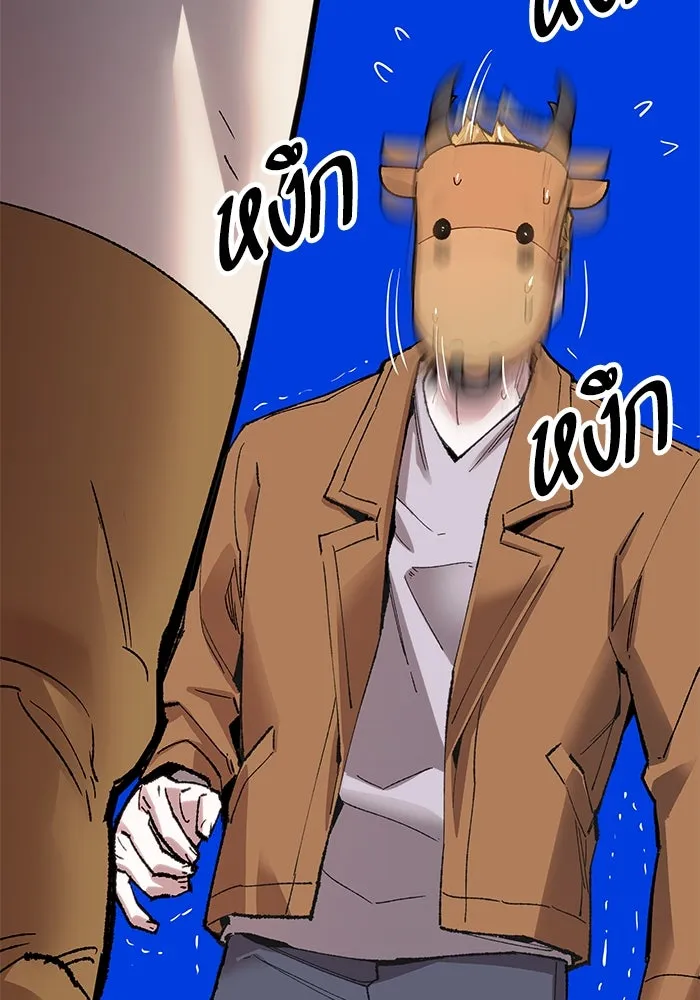 ยอดคนเลเวลทะลุ ตอนที่ 7 ดันเจี้ยนเปิด (2) รูปที่ 184