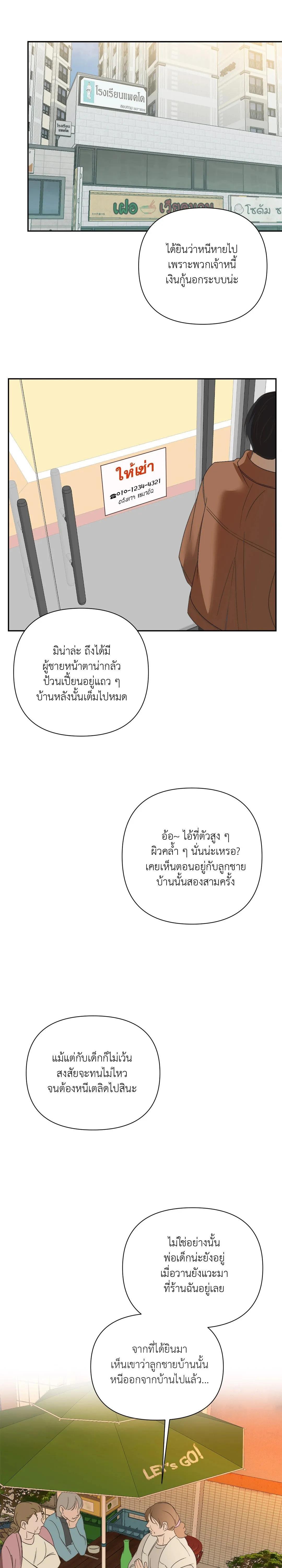 Manga-lc-com อ่านมังงะ อ่านการ์ตูน ออนไลน์ ฟรี Backlight ตอนที่ 1 2 3 4 5 6 7 8 9 10 11 12 13 14 ฟรี ไม่มีโฆษณา Manga-lc - อ่าน มังงะ อ่าน การ์ตูน ออนไลน์ อ่านมังงะ ฟรี