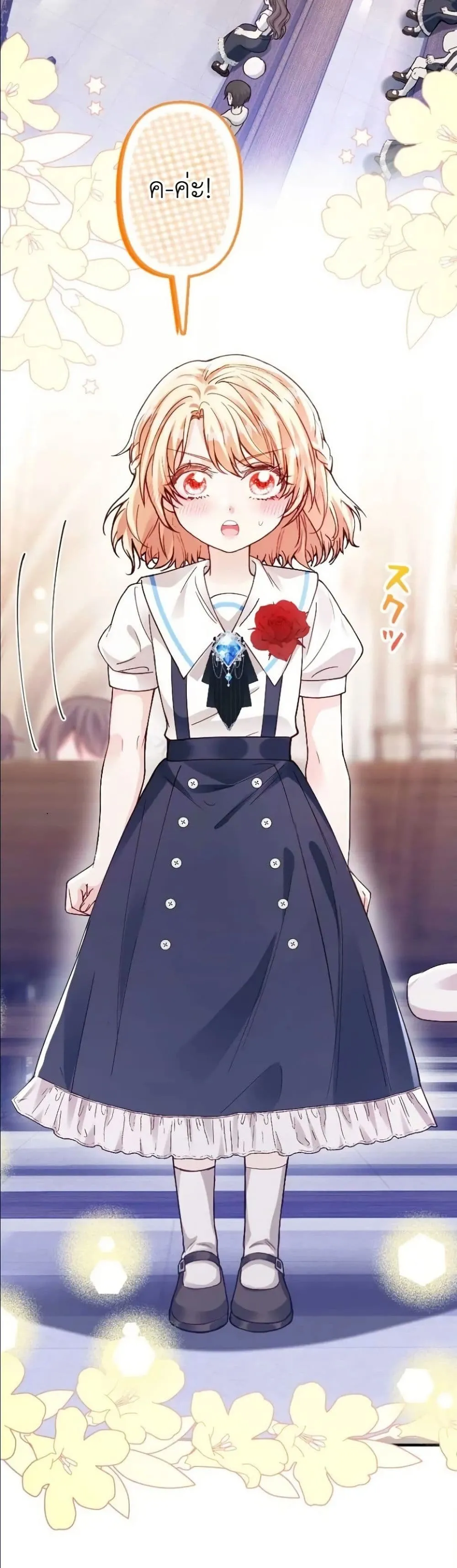 Manga-lc-com อ่านมังงะ อ่านการ์ตูน ออนไลน์ ฟรี I’m a Contract Stepmother, but the Tyrant Is Way Too Overpro ตอนที่ 1 2 3 4 5 6 7 8 9 10 11 12 13 14 ฟรี ไม่มีโฆษณา Manga-lc - อ่าน มังงะ อ่าน การ์ตูน ออนไลน์ อ่านมังงะ ฟรี