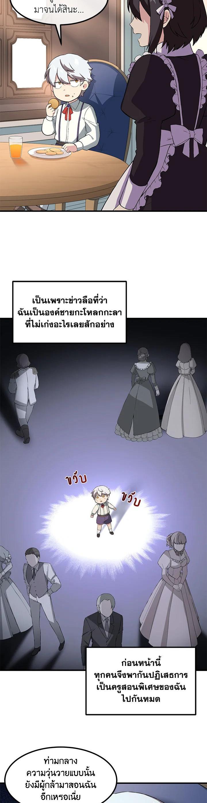 Manga-lc-com อ่านมังงะ อ่านการ์ตูน ออนไลน์ ฟรี How the Pro in His Past Life Sucks the Sweet Honey ตอนที่ 1 2 3 4 5 6 7 8 9 10 11 12 13 14 ฟรี ไม่มีโฆษณา Manga-lc - อ่าน มังงะ อ่าน การ์ตูน ออนไลน์ อ่านมังงะ ฟรี