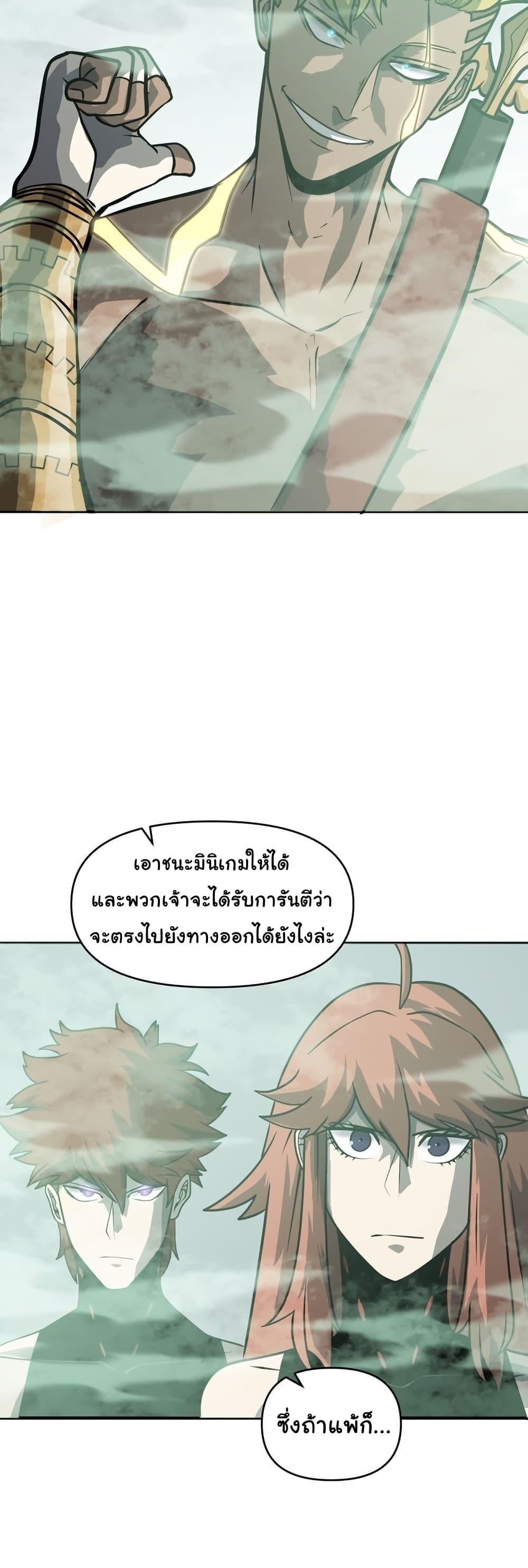 Manga-lc-com อ่านมังงะ อ่านการ์ตูน ออนไลน์ ฟรี God Game ตอนที่ 1 2 3 4 5 6 7 8 9 10 11 12 13 14 ฟรี ไม่มีโฆษณา Manga-lc - อ่าน มังงะ อ่าน การ์ตูน ออนไลน์ อ่านมังงะ ฟรี