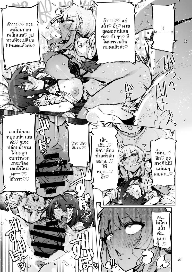 Doujin-Lc- อ่าน โดจิน มังฮวา เกาหลี ญี่ปุ่น จีน แปลไทย ฉันมาที่นี่เพื่อรับน้ำเชื้อของคุณค่ะ (C102) [wakamaker (wakamesan)] Anata no Semen Kaishuu Shimasu ตอนที่ 1 2 3 4 5 6 7 8 9 10 11 12 13 14 ฟรี ไม่มีโฆษณา อ่าน โดจิน Manhwa เกาหลี ญี่ปุ่น จีน เรามีครบ คัดมาให้เน้นๆ โดจิน 18+ รับประกันความฟินโดย  Doujin Lc