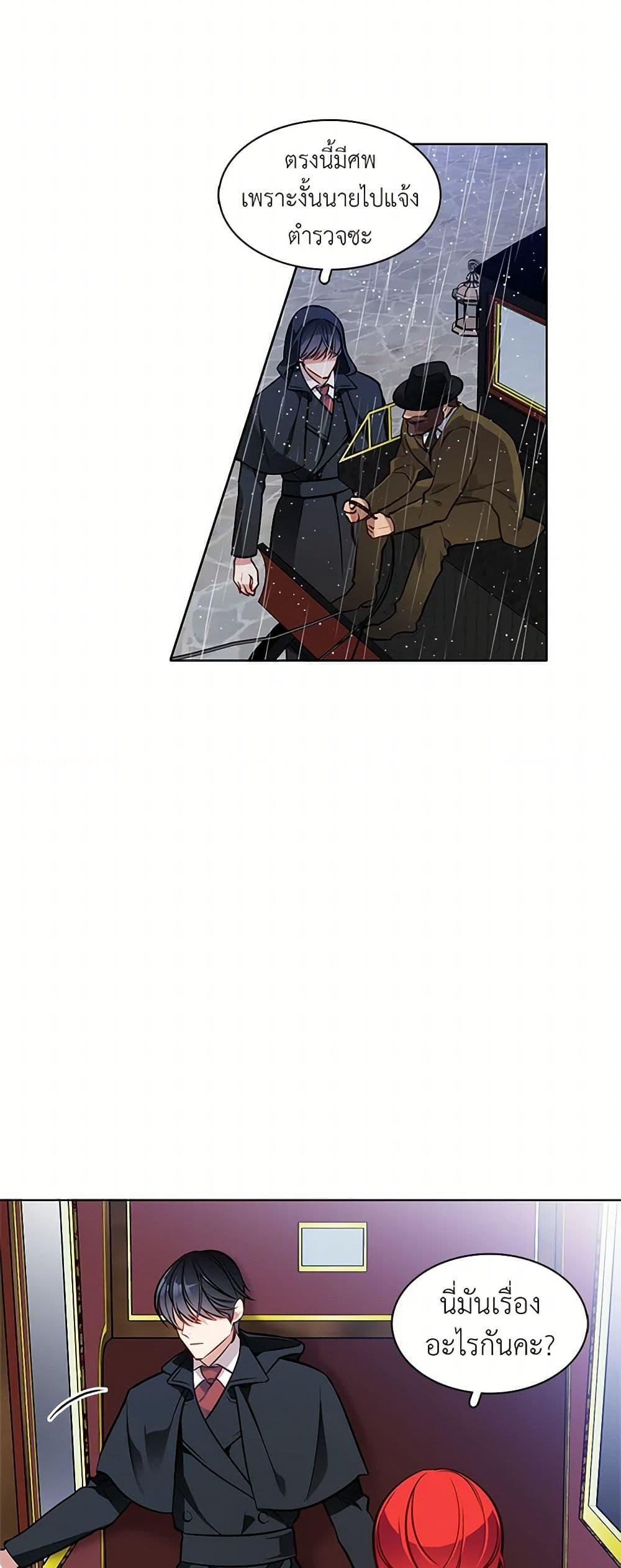 Manga-lc-com อ่านมังงะ อ่านการ์ตูน ออนไลน์ ฟรี The Detective Of Muiella ตอนที่ 1 2 3 4 5 6 7 8 9 10 11 12 13 14 ฟรี ไม่มีโฆษณา Manga-lc - อ่าน มังงะ อ่าน การ์ตูน ออนไลน์ อ่านมังงะ ฟรี