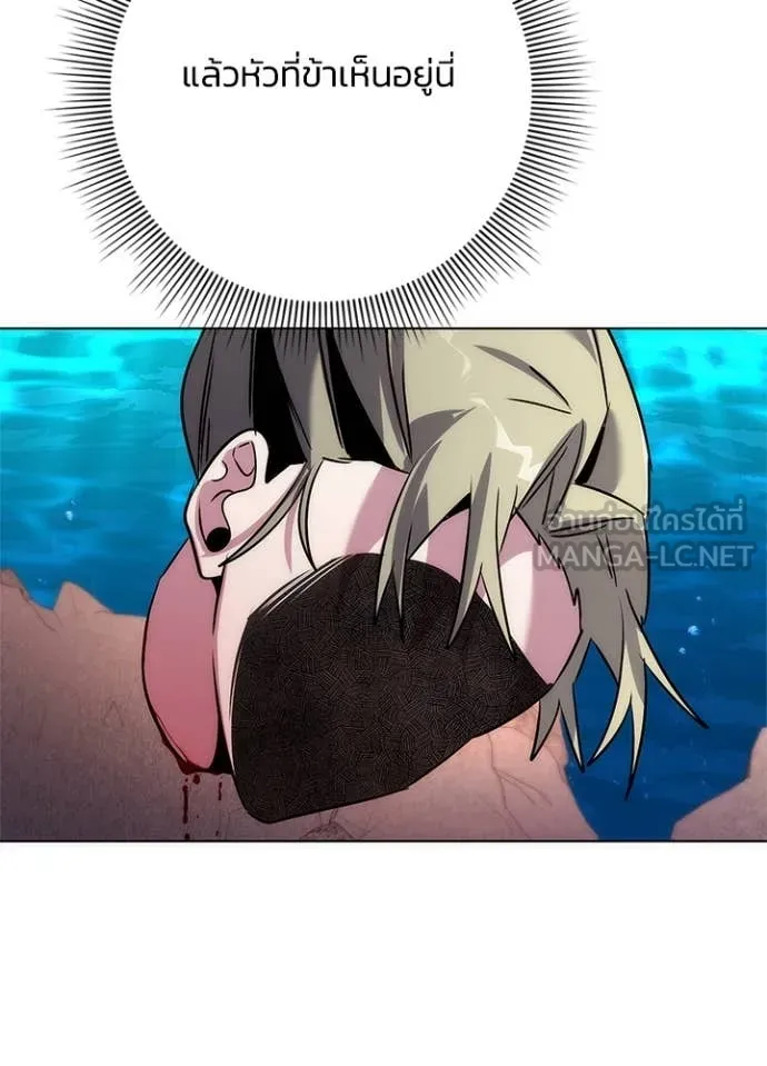 คืนแห่งโทแกบี ตอนที่ 78 รูปที่ 166