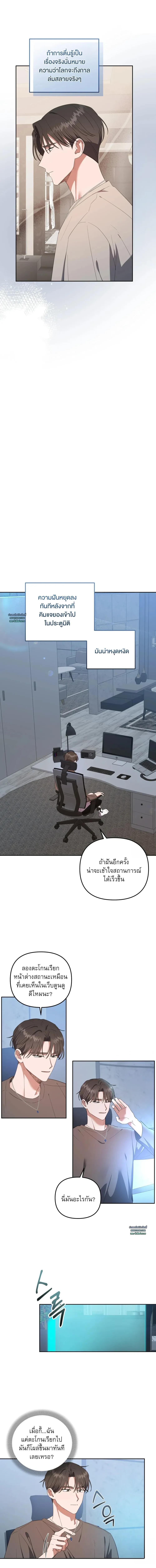 Manga-lc-com อ่านมังงะ อ่านการ์ตูน ออนไลน์ ฟรี Surviving the Ruined World ตอนที่ 1 2 3 4 5 6 7 8 9 10 11 12 13 14 ฟรี ไม่มีโฆษณา Manga-lc - อ่าน มังงะ อ่าน การ์ตูน ออนไลน์ อ่านมังงะ ฟรี