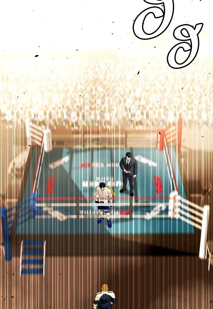 หมาหัวเน่า ตอนที่ 103 รูปที่ 76