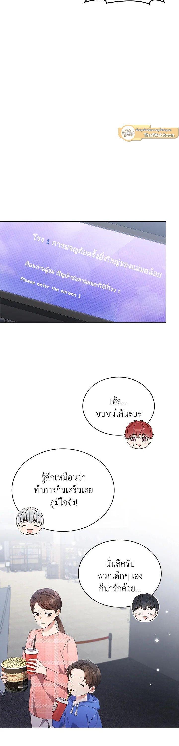 Manga-lc-com อ่านมังงะ อ่านการ์ตูน ออนไลน์ ฟรี In This Life, the Greatest Star in the Universe ตอนที่ 1 2 3 4 5 6 7 8 9 10 11 12 13 14 ฟรี ไม่มีโฆษณา Manga-lc - อ่าน มังงะ อ่าน การ์ตูน ออนไลน์ อ่านมังงะ ฟรี