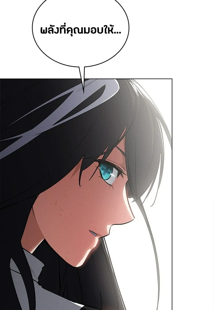 มือสังหารพันธุ์อมตะ ตอนที่ 58 รูปที่ 122