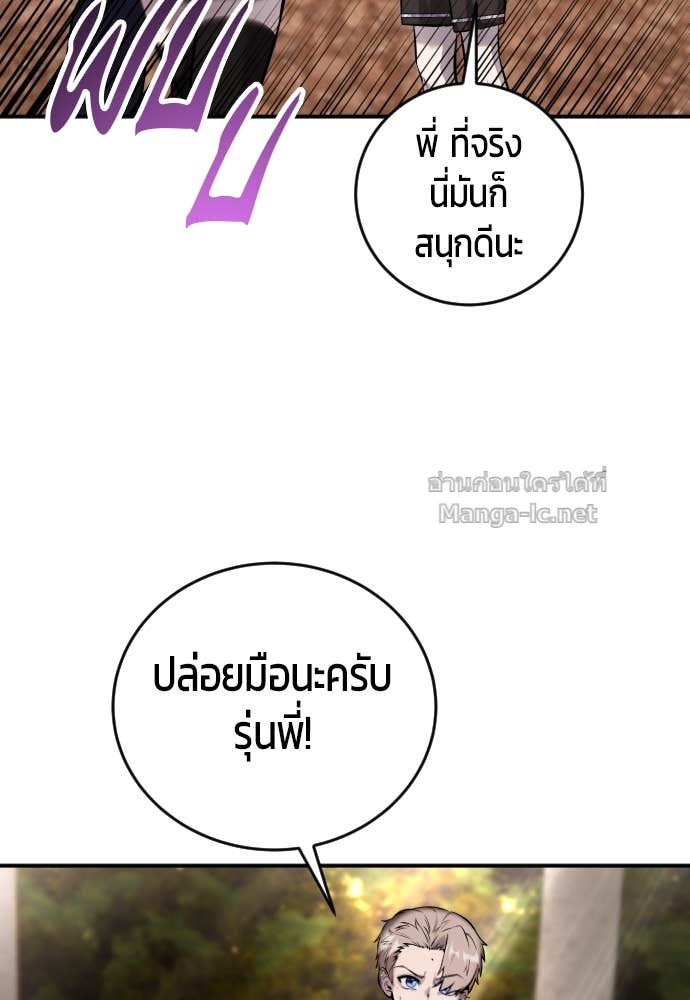 Doujin-Lc- อ่าน โดจิน มังฮวา เกาหลี ญี่ปุ่น จีน แปลไทย แกร่งเกินผู้กล้า แต่ซ่าไม่ได้ ตอนที่ 1 2 3 4 5 6 7 8 9 10 11 12 13 14 ฟรี ไม่มีโฆษณา อ่าน โดจิน Manhwa เกาหลี ญี่ปุ่น จีน เรามีครบ คัดมาให้เน้นๆ โดจิน 18+ รับประกันความฟินโดย Doujin Lc