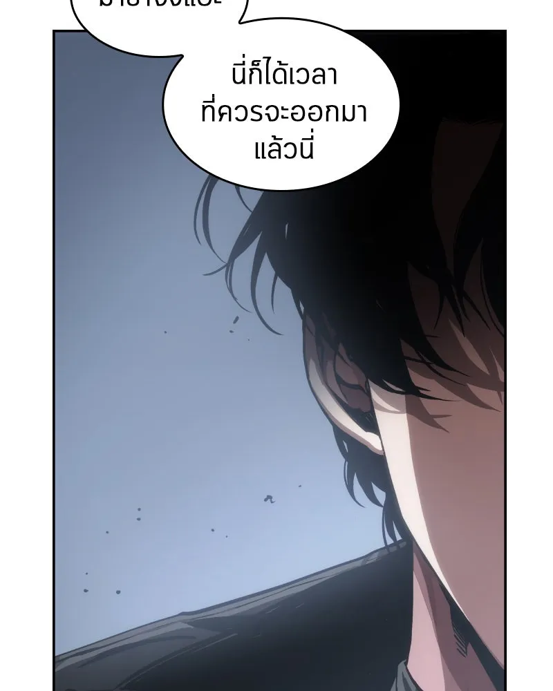 Omniscient Reader อ่านชะตาวันสิ้นโลก ตอนที่ 02 ตัวเอก (4) รูปที่ 142