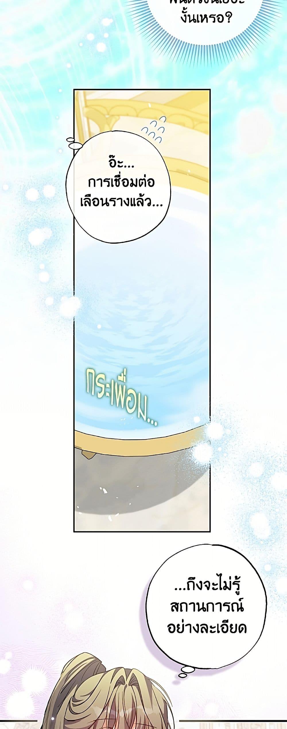 Manga-lc-com อ่านมังงะ อ่านการ์ตูน ออนไลน์ ฟรี A Saint Who Was Adopted by the Grand Duke ตอนที่ 1 2 3 4 5 6 7 8 9 10 11 12 13 14 ฟรี ไม่มีโฆษณา Manga-lc - อ่าน มังงะ อ่าน การ์ตูน ออนไลน์ อ่านมังงะ ฟรี