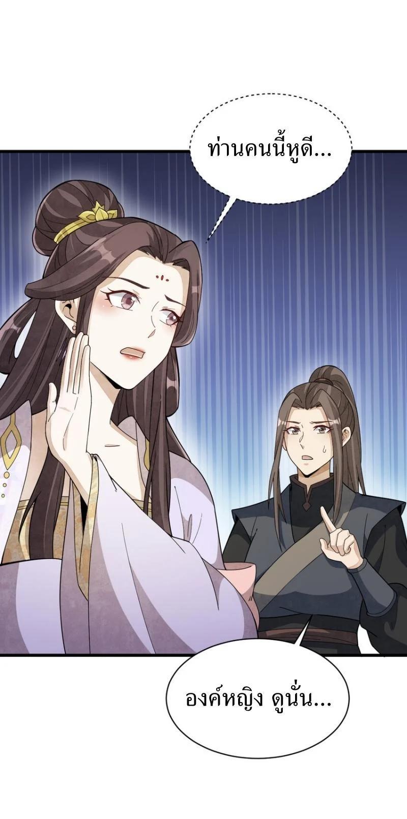 Manga-lc-com อ่านมังงะ อ่านการ์ตูน ออนไลน์ ฟรี Lan Ke Qi Yuan ตอนที่ 1 2 3 4 5 6 7 8 9 10 11 12 13 14 ฟรี ไม่มีโฆษณา Manga-lc - อ่าน มังงะ อ่าน การ์ตูน ออนไลน์ อ่านมังงะ ฟรี