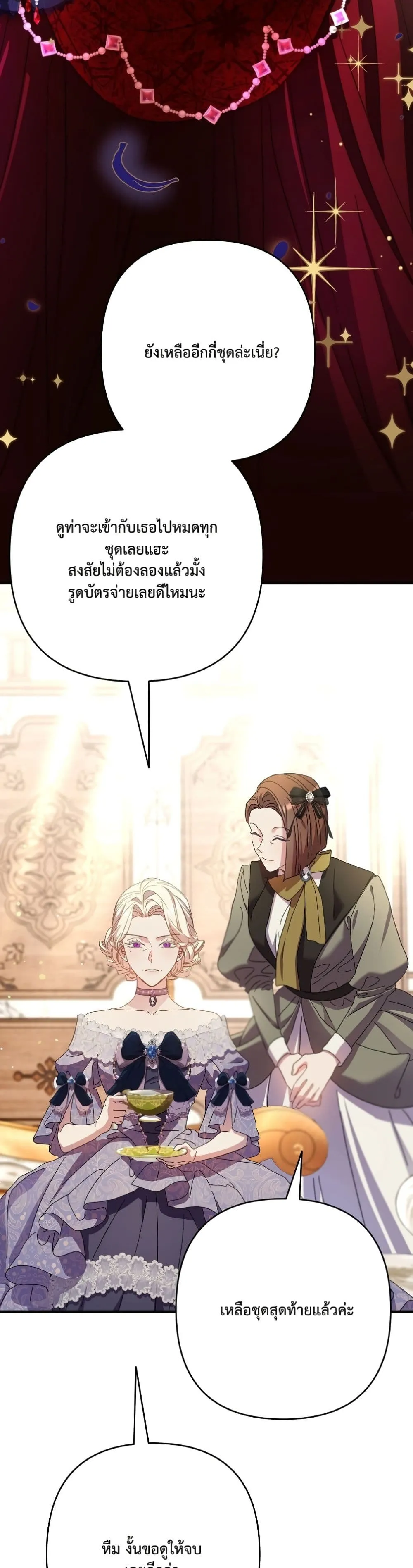 Manga-lc-com อ่านมังงะ อ่านการ์ตูน ออนไลน์ ฟรี I Faked a Pregnancy, but My Husband Returned ตอนที่ 1 2 3 4 5 6 7 8 9 10 11 12 13 14 ฟรี ไม่มีโฆษณา Manga-lc - อ่าน มังงะ อ่าน การ์ตูน ออนไลน์ อ่านมังงะ ฟรี