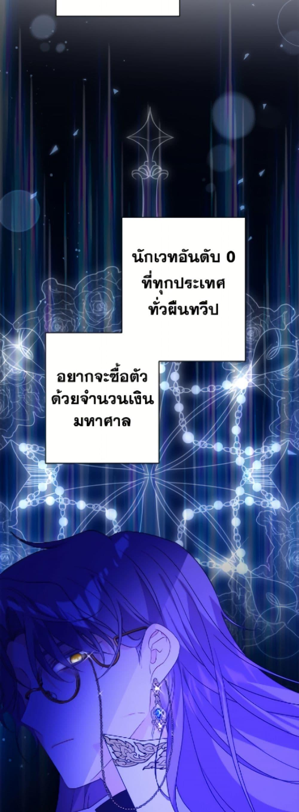Manga-lc-com อ่านมังงะ อ่านการ์ตูน ออนไลน์ ฟรี The Male Lead is in Charge of the Successor ตอนที่ 1 2 3 4 5 6 7 8 9 10 11 12 13 14 ฟรี ไม่มีโฆษณา Manga-lc - อ่าน มังงะ อ่าน การ์ตูน ออนไลน์ อ่านมังงะ ฟรี