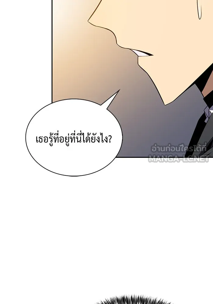 ลูกชายคนเล็กของดยุกคือมือสังหาร ตอนที่ 40 รูปที่ 60