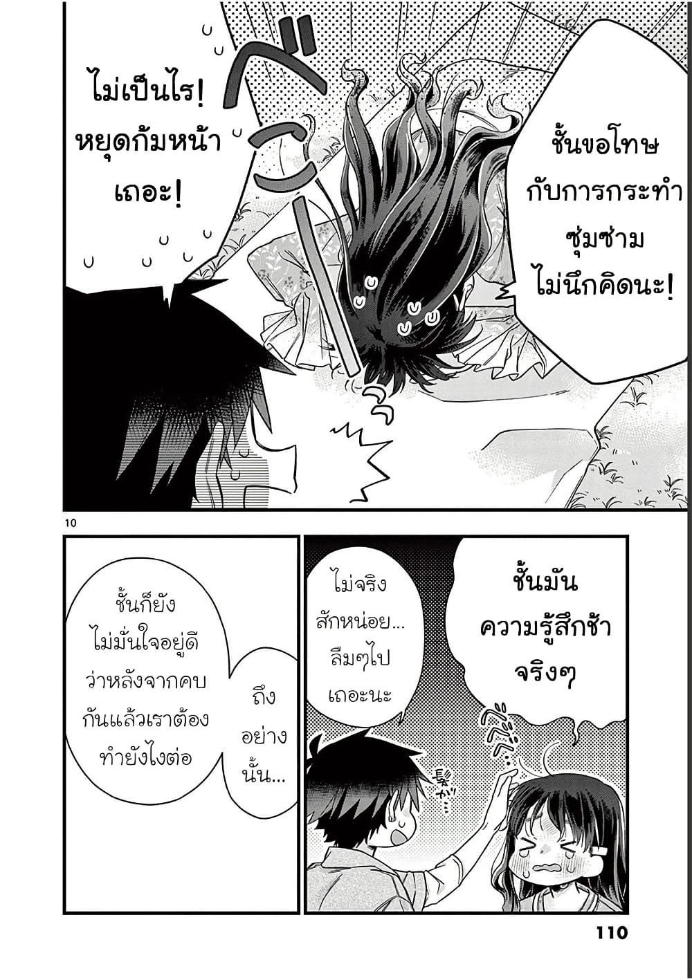 Manga-lc-com อ่านมังงะ อ่านการ์ตูน ออนไลน์ ฟรี Chotto Dake Nuke Chau Hiiragi-san ตอนที่ 1 2 3 4 5 6 7 8 9 10 11 12 13 14 ฟรี ไม่มีโฆษณา Manga-lc - อ่าน มังงะ อ่าน การ์ตูน ออนไลน์ อ่านมังงะ ฟรี