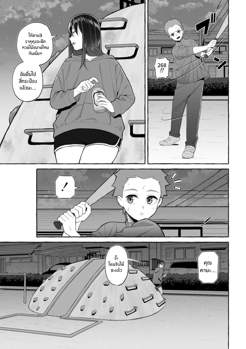 Doujin-Lc- อ่าน โดจิน มังฮวา เกาหลี ญี่ปุ่น จีน แปลไทย คุณพี่สาวขี้เมา (Gyouza Teishoku)] ตอนที่ 1 2 3 4 5 6 7 8 9 10 11 12 13 14 ฟรี ไม่มีโฆษณา อ่าน โดจิน Manhwa เกาหลี ญี่ปุ่น จีน เรามีครบ คัดมาให้เน้นๆ โดจิน 18+ รับประกันความฟินโดย  Doujin Lc