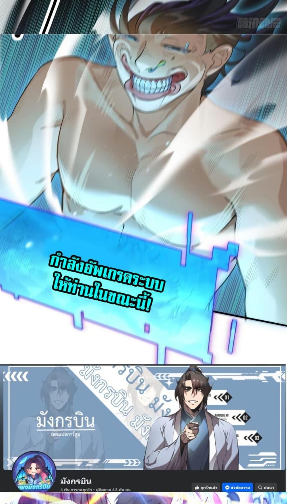 Manga-lc-com อ่านมังงะ อ่านการ์ตูน ออนไลน์ ฟรี The Leader of the Evil Cult Stayed By My Side and Watched Me Practice Secretly ตอนที่ 1 2 3 4 5 6 7 8 9 10 11 12 13 14 ฟรี ไม่มีโฆษณา Manga-lc - อ่าน มังงะ อ่าน การ์ตูน ออนไลน์ อ่านมังงะ ฟรี