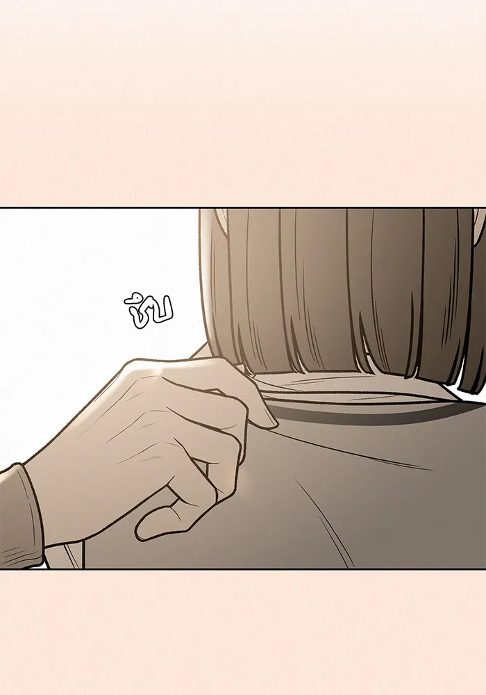 ปฏิบัติการรักวุ่นหัวใจ ตอนที่ 52 รูปที่ 58