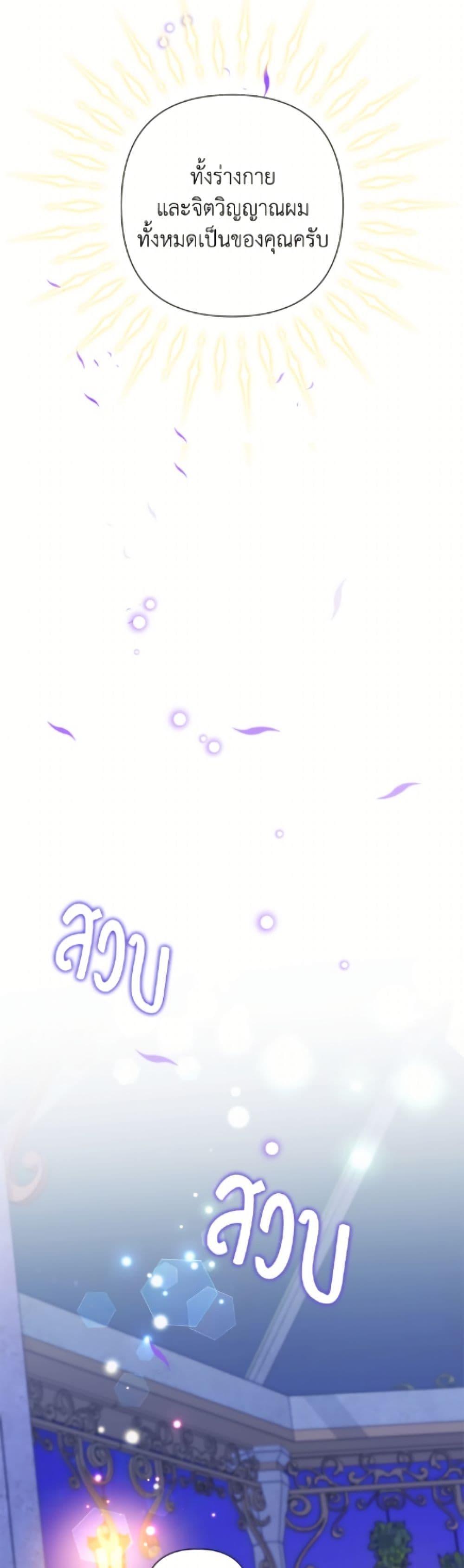 Manga-lc-com อ่านมังงะ อ่านการ์ตูน ออนไลน์ ฟรี Today the Villainess Has Fun Again ตอนที่ 1 2 3 4 5 6 7 8 9 10 11 12 13 14 ฟรี ไม่มีโฆษณา Manga-lc - อ่าน มังงะ อ่าน การ์ตูน ออนไลน์ อ่านมังงะ ฟรี