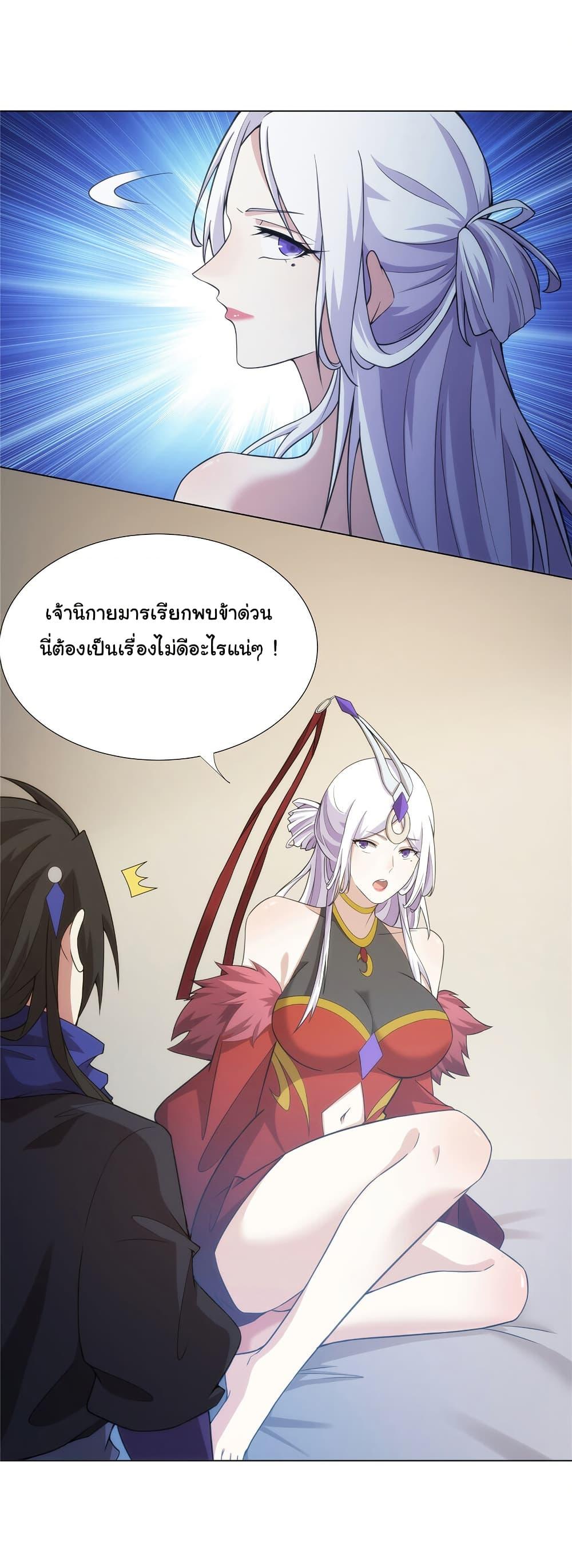 Manga-lc-com อ่านมังงะ อ่านการ์ตูน ออนไลน์ ฟรี I Became The Buddha Emperor In The Demon Sect ตอนที่ 1 2 3 4 5 6 7 8 9 10 11 12 13 14 ฟรี ไม่มีโฆษณา Manga-lc - อ่าน มังงะ อ่าน การ์ตูน ออนไลน์ อ่านมังงะ ฟรี