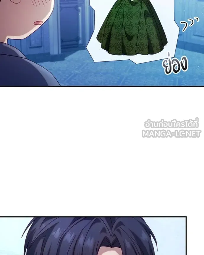 ถ้าเป็นนางร้าย ตอนที่ 34 รูปที่ 119