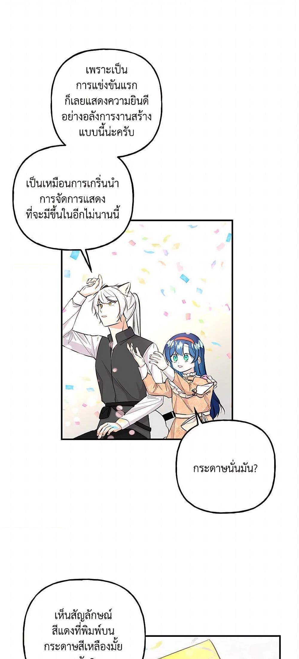 Manga-lc-com อ่านมังงะ อ่านการ์ตูน ออนไลน์ ฟรี Daughter of the Archmage ตอนที่ 1 2 3 4 5 6 7 8 9 10 11 12 13 14 ฟรี ไม่มีโฆษณา Manga-lc - อ่าน มังงะ อ่าน การ์ตูน ออนไลน์ อ่านมังงะ ฟรี