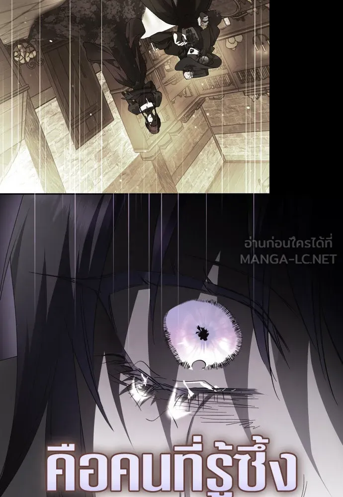 ชิงชีวิตพลิกลิขิตชะตา ตอนที่ 238. ควีน รูปที่ 156