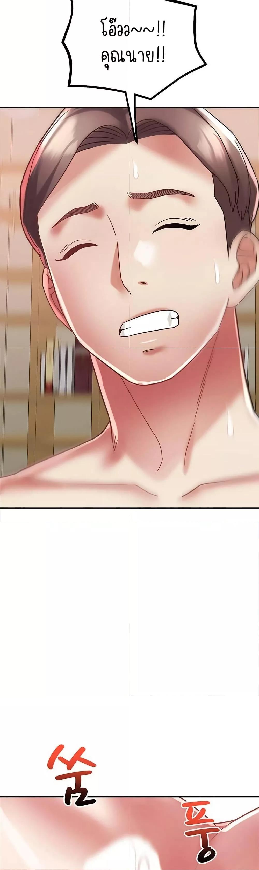 Doujin-Lc- อ่าน โดจิน มังฮวา เกาหลี ญี่ปุ่น จีน แปลไทย Daebong Village Women’s Association ตอนที่ 1 2 3 4 5 6 7 8 9 10 11 12 13 14 ฟรี ไม่มีโฆษณา อ่าน โดจิน Manhwa เกาหลี ญี่ปุ่น จีน เรามีครบ คัดมาให้เน้นๆ โดจิน 18+ รับประกันความฟินโดย  Doujin Lc